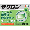 サクロン 10包 2個 胃腸薬 医薬品 医薬部外品 【あす楽対応】