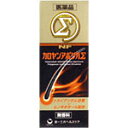 楽天おくすりやさん育毛剤　男性用　NFカロヤンアポジカΣ　200ml　2個 　外用薬　育毛剤　　医薬品　医薬部外品　　【あす楽対応】