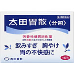 太田胃散分包　16包　2個 【4987033409047】　胃腸薬　　　医薬品　医薬部外品　　【あす楽対応】