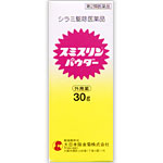 スミスリン　パウダー　30g 　外用薬　虫よけ　虫刺され　医薬品　医薬部外品　【あす楽対応】