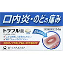 トラフル錠24錠 【4987107607409】 風邪薬 鎮痛 医薬品 医薬部外品 【あす楽対応】