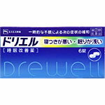 ドリエル　6錠 　※お一人様1個までとさせて頂きます。※　　精神安定剤　医薬品　医薬部外品　　