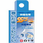 FC伸縮 包帯SS 2個・2.5cm 4.5m 【4987603109858】 衛生日用品 医療用品 【あす楽対応】