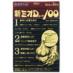 新ミオDコーワ100 50mL　2本 【4987067216307】　保健薬　滋養　強壮剤　医薬品　医薬部外品　　【あす楽対応】