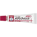 メンソレータム メディクイック クリームR 8g 2個 ※税控除対象商品 外用薬 湿疹 皮膚炎 医薬品 医薬部外品 【あす楽対応】