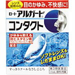 ロート　アルガード　コンタクトa　13ml　2個 【4987241100378】　外用薬　目薬　　医薬品　医薬部外品　　【あす楽対応】