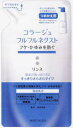 コラージュ フルフルネクスト リンス すっきりさらさらタイプ つめかえ用280ml 【4987767624327】 【あす楽対応】