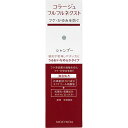 コラージュ フルフルネクスト シャンプー うるおいなめらかタイプ 200ml 【4987767624242】 コラージュ化粧品 コラージュ 化粧品 シャンプー 化粧品 【あす楽対応】