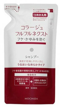 コラージュ フルフルネクスト シャンプー うるおいなめらかタイプ つめかえ用 280ml 【4987767624297】　【あす楽対応】