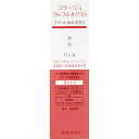 コラージュ フルフルネクスト リンス うるおいなめらかタイプ 200ml 2個 コラージュ化粧品 コラージュ 化粧品 リンス 化粧品 【あす楽対応】