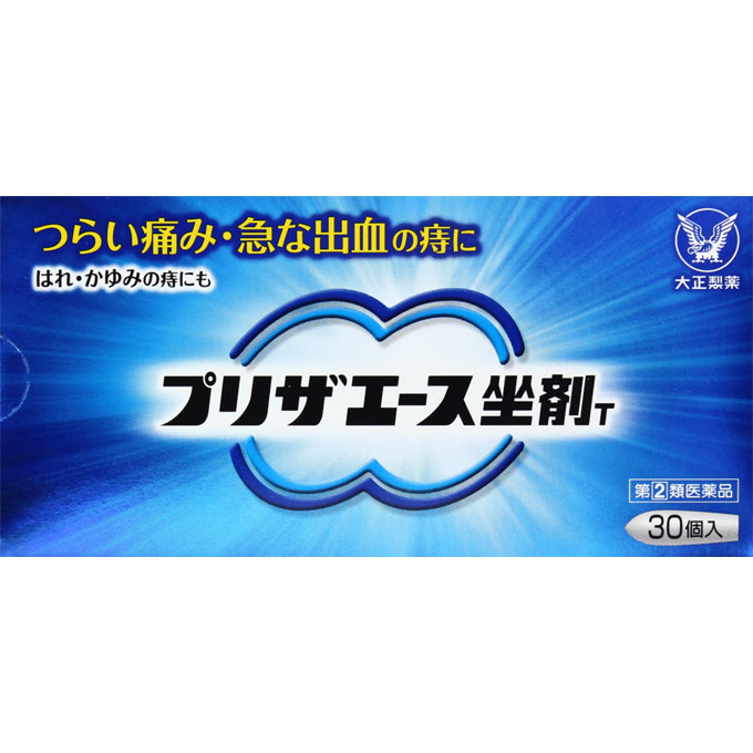 商品説明 ステロイド含有痔の薬○プリザエース坐剤Tは、つらい痛み・急な出血の痔に、痛みをおさえるリドカイン、出血をおさえる塩酸テトラヒドロゾリン、炎症をおさえるヒドロコルチゾン酢酸エステルなどの有効成分が作用し、すぐれた効果を発揮します。 ○スーッとする心地良い使用感です。 効能・効果 きれ痔（さけ痔）・いぼ痔の痛み・出血・はれ・かゆみの緩和 使用上の注意 成分・分量 1個（1.65g）中 ヒドロコルチゾン酢酸エステル・・・5mg （患部の痛み、出血、はれをおさえます。） 塩酸テトラヒドロゾリン・・・1mg （患部の出血、はれをおさえます。） リドカイン・・・60mg （患部の痛み、かゆみをおさえます。） L-メントール・・・10mg （患部のかゆみをしずめます。） アラントイン・・・20mg （傷口の治りを助けます。） トコフェロール酢酸エステル・・・60mg （血管を強くし、出血を防ぎます。） クロルヘキシジン塩酸塩・・・5mg （細菌の感染をおさえ、傷口の悪化を防ぎます。） 添加物：カルボキシビニルポリマー、無水ケイ酸、ステアリン酸グリセリン、ハードファット 用法・用量 次の量を肛門内に挿入してください。 ○15才以上・・・1回量1個、使用回数1日1〜3回 ○15才未満・・・使用しないこと 内容量 30個×2 保管及び取り扱い上の注意 （1）直射日光の当たらない湿気の少ない涼しい所に密栓して保管してください。 （2）小児の手の届かない所に保管してください。 （3）他の容器に入れ替えないでください。（誤用の原因になったり品質が変わることがあります。） （4）使用期限（外箱に記載）を過ぎたものは服用しないでください。 お問い合わせ先 ココ第一薬局　045-364-3400 製造販売元（会社名・住所） 大正製薬（株） 170-8633 東京都豊島区高田3‐24‐1 広告文責 株式会社ココ第一薬品薬剤師：和田　弘 発売元 大正製薬株式会社 生産国 日本 商品区分 医薬品：【第(2)類医薬品】 おすすめ商品 プリザエース坐剤T（30個） プリザエース軟膏（15g） プリザエース注入軟膏T（10個） 3280円 1280円 1280円 検索ワード プリザエース坐剤T30、プリザエース坐剤30 楽天国際配送対象商品（海外配送) 詳細はこちらです。 Rakuten International Shipping ItemDetails click here 　使用期限まで1年以上あるものをお送りします。