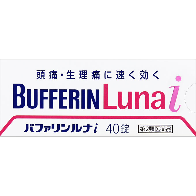 バファリンルナi 40錠　【あす楽対応】 942 【第(2)類医薬品】　※税控除対象商品