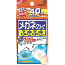 メガネクリーナ ふきふき 40包 【498707202782