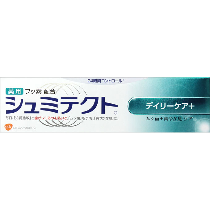 楽天おくすりやさん薬用シュミテクト デイリーケア 90g　2個 【4901080719416】　コスメ　オーラルケア　　　化粧品　　【あす楽対応】