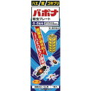 【第1類医薬品】　バポナ 殺虫プレート 1枚115g　　※お一人様3個までとさせて頂きます。※　外用薬　虫よけ　虫刺され　医薬品　医薬部外品　　【あす楽対応】