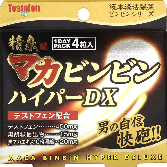 精泉　マカ　ビンビン　ハイパーDX1.68g（0.42g×4粒）　健康食品