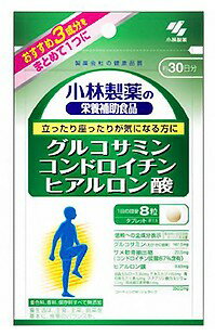 小林製薬 小林製薬の栄養補助食品グルコサミンコンドロイチン硫酸ヒアルロン酸240粒　【あす楽対応】