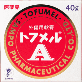 トフメルA　40g　外用薬　キズ　火傷　医薬品　医薬部外品　　【あす楽対応】