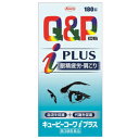 キューピー コーワ iプラス 180錠 2個 ※税控除対象商品 保健薬 ビタミン剤 ビタミン 医薬品 医薬部外品 【あす楽対応】