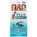 キューピー　コーワ　iプラス 180錠　2個　※税控除対象商品　保健薬　ビタミン剤　ビタミン　医薬品　医薬部外品　　【あす楽対応】