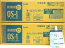 熱中症 オーエスワン ゼリー 200g 60個入り 大塚製薬 ※お一人様1個までとさせて頂きます。※