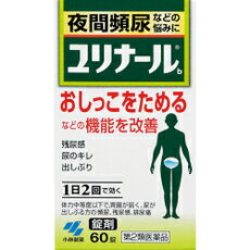 ユリナールb 60錠 保健薬　　　医薬品　医薬部外品　　【あす楽対応】