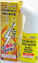 ガリバノール DF液 100g 2個 ※税控除対象商品 外用薬 肩こり 腰痛 筋肉痛 医薬品 医薬部外品 【あす楽対応】