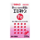 エミネトン Fe 200錠 2個 保健薬 ビタミン剤 ビタミン 医薬品 医薬部外品 【あす楽対応】