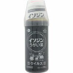 イソジンうがい薬 250mL　2個イソジン　【あす楽対応】