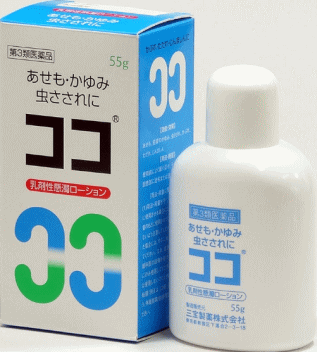 商品説明 「ココ 55g」は、あせも・かぶれ・虫さされなどによるかゆみを鎮め、炎症を抑えるローションです。薬効成分や殺菌剤をオリーブ油とともに水に乳化分散させた乳剤性懸濁タイプですので、浸透しやすく、皮膚によくなじみます。作用部位のちがう2種のかゆみ止め、ジフェンヒドラミンとdl-カンフルを配合し、鎮痒作用の効果を高めています。 効能・効果 あせも、皮膚のかゆみ、虫さされ、かぶれ、ただれ、じんましん 使用上の注意 相談すること 1. 次の人は使用前に医師または薬剤師に相談してください。 1. 医師の治療を受けている人 2. 本人または家族がアレルギー体質の人 3. 薬によりアレルギー症状を起したことがある人 4. 湿潤やただれのひどい人 2. 次の場合は、直ちに使用を中止し、添付文書を持って医師または薬剤師に相談してください。 1. 使用後、次の症状があらわれた場合 関係部位 症状 皮ふ 発疹・発赤、かゆみ、はれ 2. 5-6日位使用しても症状の改善が見られない場合 成分・分量 100g中に次の成分を含んでいます。 成分 含量 働き ジフェンヒドラミン 1g かゆみを抑えます イソプロピルメチルフェノール 0.05g 掻きこわしによる化膿を防ぎます dl-カンフル 1g 緩和な鎮痒作用と清涼感があります 酸化亜鉛 8g 炎症をおさえ、患部の乾燥を促進します （乳剤性懸濁ローション） 添加物としてケイ酸アルミニウムマグネシウム、メチルセルロース、ラウロマクロゴール、ジオクチルソジウムスルホサクシネート、オリブ油、グリセリン、イソプロパノールを含んでいます。 用法・用量 使用前によく振り混ぜ、その適量を1日数回患部に塗布または塗擦してください。 内容量 55g 保管及び取り扱い上の注意 （1）直射日光の当たらない湿気の少ない涼しい所に密栓して保管してください。 （2）小児の手の届かない所に保管してください。 （3）他の容器に入れ替えないでください。（誤用の原因になったり品質が変わることがあります。） （4）使用期限（外箱に記載）を過ぎたものは服用しないでください。 お問い合わせ先 ココ第一薬局　045-364-3400 製造販売元（会社名・住所） 三宝製薬株式会社東京都新宿区下落合2-3-18 広告文責 株式会社ココ第一薬品薬剤師：和田　弘 発売元 三宝製薬株式会社 生産国 日本 商品区分 医薬品：【第3類医薬品】 おすすめ商品 ココ （55g）×2 1340円 楽天国際配送対象商品（海外配送) 詳細はこちらです。 Rakuten International Shipping ItemDetails click here 検索ワード あせも/かぶれ/虫さされ 　使用期限まで1年以上あるものをお送りします。