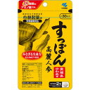 小林製薬　すっぽん高麗人参　60粒　30日分　2個 　健康食品　小林　サプリ　　　　