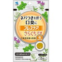 小林製薬 ブレスケア さらくちだま 15粒 健康食品 小林 サプリ 【メール便】