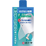 FCのびない 包帯L 1巻・5.6cm 4.5m 衛生日用品 医療用品 【あす楽対応】