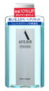 アウスレーゼ トロッケン ヘアリキッド 198mL　2個 　コスメ　化粧品　メンズ　　化粧品