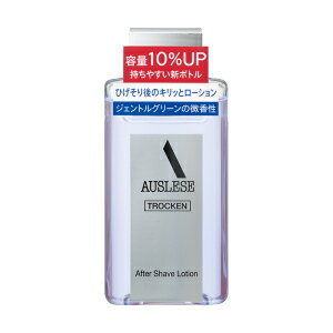 資生堂　アウスレーゼ トロッケン アフターシェーブローション 110mL×2　2381　【あす楽対応】