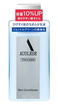 AUSLESE アウスレーゼ トロッケン スキンコンディショナー 132ml 2個 コスメ 化粧品 メンズ 化粧品