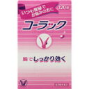 コーラック 120錠 2個 大正製薬 胃腸薬 便秘薬 便秘 医薬品 医薬部外品 【あす楽対応】