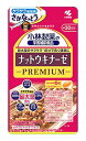 【送料無料!】 小林製薬 小林製薬の栄養補助食品 ナットウキ...