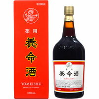 薬用養命酒1000ml　2個 保健薬　滋養　強壮剤　医薬品　医薬部外品　　【あす楽対応】