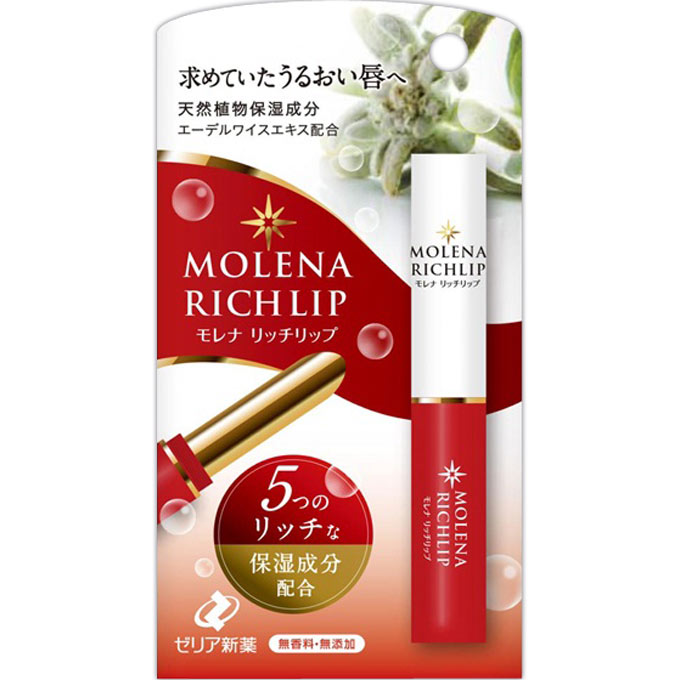 モレナリッチリップ　1.9g 　外用薬　湿疹　皮膚炎　医薬品　医薬部外品　　【あす楽対応】