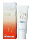 日本ケミファ モイスポリア ホワイト75g 【医薬部外品】 【あす楽対応】