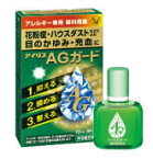 アイリスAGガード　10ml　大正製薬　【第2類医薬品】　※税控除対象商品　【あす楽対応】