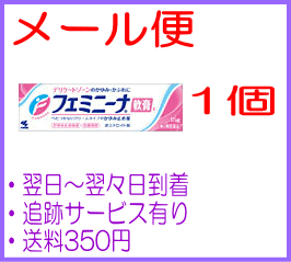 商品説明 デリケート部分のかゆみ用薬 1．有効成分がしつこいカユミや炎症を鎮めます。 2．殺菌剤が雑菌の発生を抑えます。 3．低刺激性で肌にやさしくしみません。 4．親水性クリームなのでべたつきません。 効能・効果 かゆみ、かぶれ、湿疹、虫さされ、皮ふ炎、じんましん、あせも、ただれ、しもやけ 使用上の注意 「用法および用量に関連する注意」 (1)小児に使用させる場合には、保護者の指導監督のもとに使用させること (2)目に入らないように注意すること　万一、目に入った場合には、すぐに水又はぬるま湯で洗うこと　なお、症状が重い場合には眼科医の診療を受けること (3)外用にのみ使用すること *同じ部位に他の外用剤との併用は避けること *患部やその周囲が汚れたまま使用しないこと 使用上の注意 してはいけないこと (守らないと現在の症状が悪化したり、副作用が起こりやすくなる) 次の部位には使用しないこと 目や目のまわり、口唇 相談すること 1、次の人は使用前に医師又は薬剤師に相談すること (1)医師の治療を受けている人 (2)妊婦又は妊娠していると思われる人 (3)乳幼児 (4)本人又は家族がアレルギー体質の人 (5)薬によりアレルギー症状を起こしたことがある人 (6)湿潤やただれのひどい人 2．次の場合は、直ちに使用を中止し、この文書を持って医師又は薬剤師に相談すること (1)使用後、次の症状があらわれた場合関係部位 症状 皮ふ 発疹・発赤、はれ、かゆみ (2)5-6日間使用しても症状がよくならない場合 保管及び取り扱い上の注意 (1)直射日光の当たらない湿気の少ない涼しいところに密栓して保管すること (2)小児の手の届かないところに保管すること (3)誤用をさけ、品質を保持するため、他の容器に入れかえないこと 成分・分量 100g中 リドカイン・・・2.0g （（局所麻酔薬）知覚神経を麻痺させカユミを緩和します。） 酢酸トコフェロール・・・0.3g （（ビタミンE）血行を促進して肌の新陳代謝を高めます。） 塩酸ジフェンヒドラミン・・・2.0g （（抗ヒスタミン剤）カユミの発生を抑えます。） イソプロピルメチルフェノール・・・0.1g （（殺菌剤）雑菌の発生を抑えます。） 添加物としてエデト酸Na、濃グリセリン、パラベン、ベヘニルアルコール、ポリオキシエチレンステアリルエーテル、ポリオキシエチレンセチルエーテル、ミリスチン酸イソプロピル、モノステアリン酸グリセリン、ラノリンアルコール、流動パラフィンを含有する 用法・用量 1日数回、患部に適量を塗布してください 内容量 15g 保管及び取り扱い上の注意 （1）直射日光の当たらない湿気の少ない涼しい所に密栓して保管してください。 （2）小児の手の届かない所に保管してください。 （3）他の容器に入れ替えないでください。（誤用の原因になったり品質が変わることがあります。） （4）使用期限（外箱に記載）を過ぎたものは服用しないでください。 お問い合わせ先 ココ第一薬局　045-364-3400 製造販売元（会社名・住所） 小林製薬（株） 〒541-0045 大阪府大阪市中央区道修町4‐4‐10 KDX 小林道修町ビル 広告文責 株式会社ココ第一薬品薬剤師：和田　弘 発売元 小林製薬株式会社 生産国 日本 商品区分 医薬品：【第2類医薬品】 楽天国際配送対象商品（海外配送) 詳細はこちらです。 Rakuten International Shipping ItemDetails click here 検索ワード 女性/デリケート/かゆみ/かぶれ/非ステロイド系/クリーム 　使用期限まで1年以上あるものをお送りします。