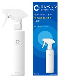 大幸薬品　クレベリン　スプレー　300ml　1610　【あす楽対応】