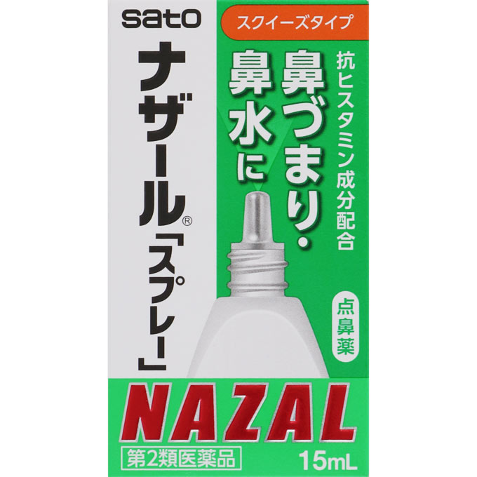 商品説明 鼻炎用点鼻薬●ナファゾリン塩酸塩の働きにより鼻腔内の血管を収縮させ、うっ血や炎症を抑え、鼻の通りをよくします。 ●クロルフェニラミンマレイン酸塩の働きにより、鼻腔内のアレルギー症状を抑え、効果をあらわします。 効能・効果 アレルギー性鼻炎、急性鼻炎又は副鼻腔炎による次の諸症状の緩和： 鼻づまり、鼻水（鼻汁過多）、くしゃみ、頭重 使用上の注意 ●してはいけないこと （守らないと現在の症状が悪化したり、副作用が起こりやすくなります） 長期連用しないでください ●相談すること 1．次の人は使用前に医師、薬剤師又は登録販売者にご相談ください (1)医師の治療を受けている人。 (2)妊婦又は妊娠していると思われる人。 (3)薬などによりアレルギー症状を起こしたこと がある人。 (4)次の診断を受けた人。 高血圧、心臓病、糖尿病、甲状腺機能障害、緑内障 2．使用後、次の症状があらわれた場合は副作用の可能性がありますので、直ちに使用を中止し、この文書を持って医師、薬剤師又は登録販売者にご相談ください [関係部位：症状] 皮膚：発疹・発赤、かゆみ 鼻：はれ、刺激感 3．3日間位使用しても症状がよくならない場合は使用を中止し、この文書を持って医師、薬剤師又は登録販売者にご相談ください。 成分・分量 100mL中 成分・・・分量・・・作用 ナファゾリン塩酸塩・・・50mg・・・鼻腔内の血管を収縮させ、うっ血や炎症を抑え、鼻づまりを改善します。 クロルフェニラミンマレイン酸塩・・・500mg・・・アレルギーによる鼻づまり、鼻水を楽にします。 ベンザルコニウム塩化物・・・10mg・・・殺菌作用により、細菌による鼻粘膜の炎症を抑えます。 添加物として、ジメチルポリシロキサン、二酸化ケイ素、リン酸二水素K、リン酸水素2K、クエン酸、塩化Na、香料（フェニルエチルアルコール、ベンジルアルコール、ポリソルベート20を含む）を含有します。 用法・用量 ＜用法・用量＞ 年齢・・・1回量・・・1日使用回数 大人（15才以上）・・・1〜2度・・・6回を限度として鼻腔内に噴霧してください なお、適用間隔は3時間以上おいてください 7〜14才・・・1〜2度・・・6回を限度として鼻腔内に噴霧してください なお、適用間隔は3時間以上おいてください 7才未満・・・使用しない ＜使用方法＞ 容器内には、あらかじめ噴霧に必要な空間を設けてあります。薬液は、規定量入っています。 1．キャップをとり、容器を上向きに持って先端部分を軽く鼻腔内に入れてください。 2．容器の胴部を勢いよく押してください。薬液が鼻腔内に噴霧されます。 3．容器の先端を鼻腔から出してから手の力をぬいてください。 4．ご使用後はノズルをティッシュペーパーなどでふいて、キャップをしてください。 内容量 15ml 保管及び取り扱い上の注意 （1）直射日光の当たらない湿気の少ない涼しい所に密栓して保管してください。 （2）小児の手の届かない所に保管してください。 （3）他の容器に入れ替えないでください。（誤用の原因になったり品質が変わることがあります。） （4）使用期限（外箱に記載）を過ぎたものは服用しないでください。 お問い合わせ先 ココ第一薬局　045-364-3400 製造販売元（会社名・住所） 佐藤製薬株式会社〒107-0051　東京都港区元赤坂1-5-27 AHCビル TEL:03-5412-7310(代表) / FAX:03-5412-7330 広告文責 株式会社ココ第一薬品薬剤師：和田　弘 発売元 佐藤製薬株式会社 生産国 日本 商品区分 医薬品：【第2類医薬品】 おすすめ商品 ナザールスプレー15ml×2 1054円 検索ワード 花粉/鼻づまり/鼻水/くしゃみ 楽天国際配送対象商品（海外配送) 詳細はこちらです。 Rakuten International Shipping ItemDetails click here