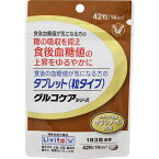 食後の　血糖値　が気になる方のタブレット8.4g（200mg×42粒）　2個　大正製薬　健康食品　【あす楽対応】