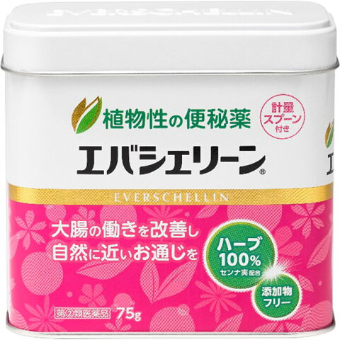 エバシェリーン　75g　2個 　胃腸薬　便秘薬　便秘　医薬品　医薬部外品　　