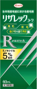 【第1類医薬品】　興和新薬　リザレック コーワ　60ml　 ★要メール確認　薬剤師からお薬の使用許可がおりなかった場合等はご注文は全キャンセルとなります。　【あす楽対応】