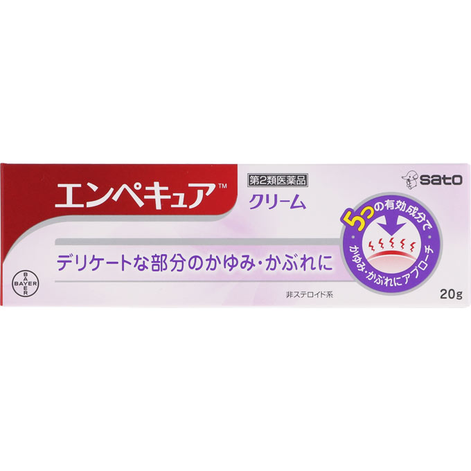 エンペキュア　20g　【第2類医薬品】　【メール便】