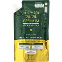 コラージュ フルフル プレミアム シャンプー つめかえ用 340mL コラージュ化粧品 コラージュ 化粧品 シャンプー 化粧品 【レターパック便】